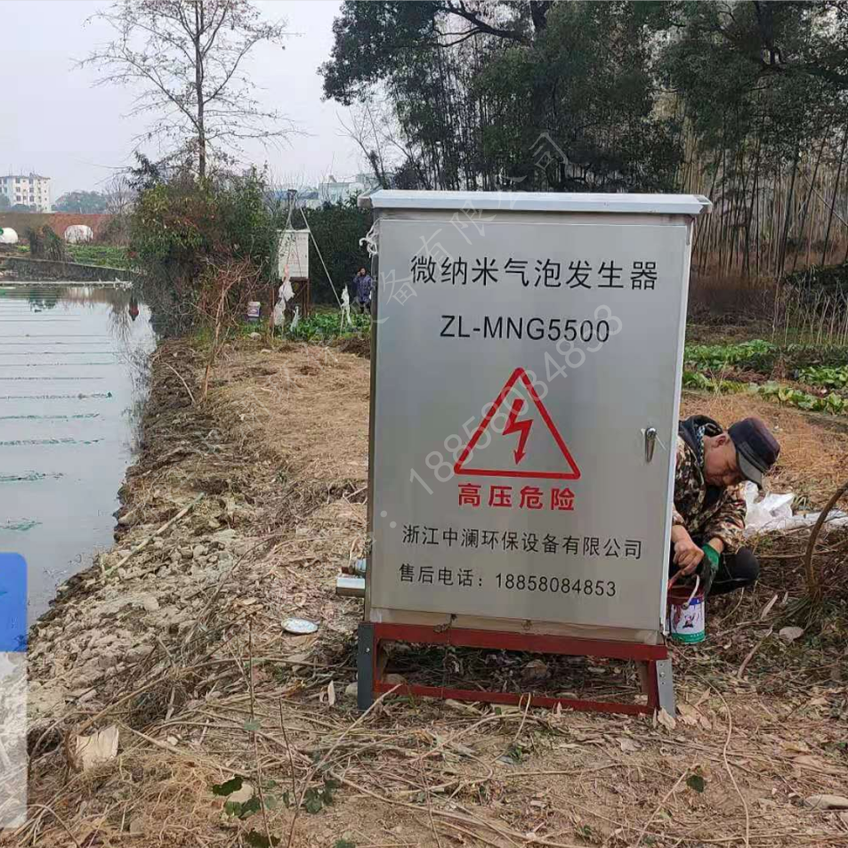 微納米曝氣機